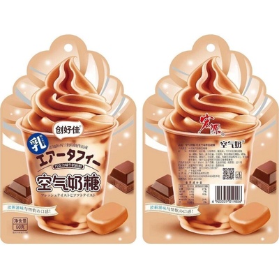 HY Chocolate Airy Milk Candy 60 g