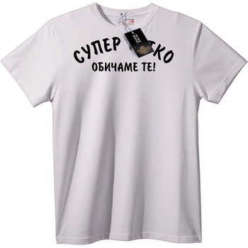 NOONEBRAND Тениска Супер Ско Те Обичаме - 2XL, White