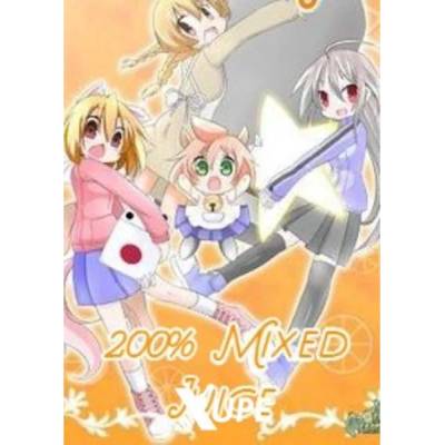 Игра 200% Mixed Juice! за PC Steam, Електронна доставка