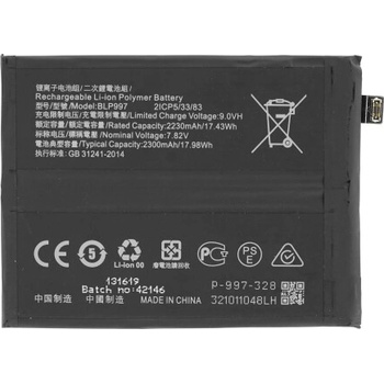 MPS Батерия за Oppo Reno10 Pro, BLP997, 2300 mAh (23078)