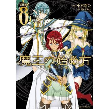 Seven Seas How to Build a Dungeon: Book of the Demon King Vol. 8 | Komiya Toshimasa
