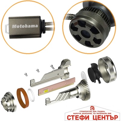 Motohama Диодни крушки Мотохама Х16 - 9006 - 12v (282215)