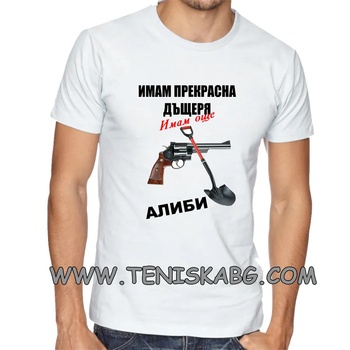 Image 1 of Fruit of the Loom Забавна тениска - Имам прекрасна дъщеря