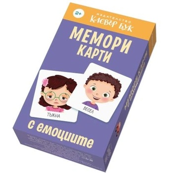 Издателство Клевър Бук Мемори карти с ЕМОЦИИТЕ (259)