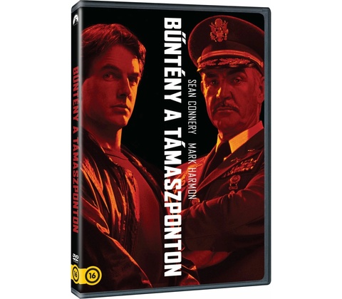Pevnosť DVD