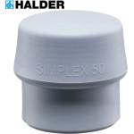 Halder Глава TPE - средно твърда, за чук Simplex Ф40 мм / Halder 3203.040 / (HLDR 3203.040)