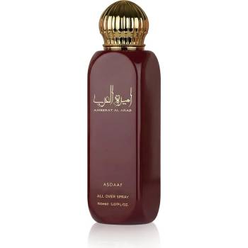 Lattafa Ameerat Al Arab Спрей за тяло за жени 150 ml