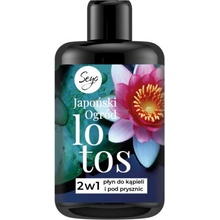 Natura Seyo Sprchový gél 2v1 Lotosový kvet 300 ml