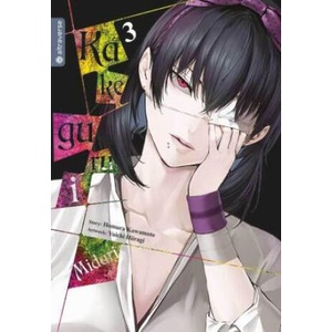 Kakegurui Midari 03 | Homura Kawamoto, Yuichi Hiiragi (ISBN: 9783753902548)