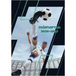 TopTimer Ученическа джобна книжка TOPTIMER хартиена корица B/6 седмична 120x170mm Футбол 2026-2027 27D100J-00A (27D100J-00A)