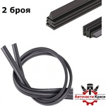 Paolo Пера за чистачки графит 28'' - 2бр/к-т (4008) - avtochastikrasi