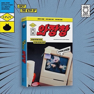 Lucy - Koorereng Koorereng CD