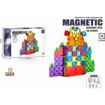 Babyhome Детски магнитен конструктор Magnetic Building Tiles (70 части)