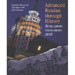 Advanced Russian Through History | Benjamin Rifkin (ISBN: 9780300109474)