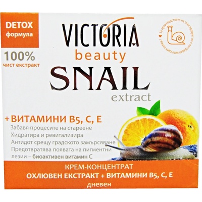 Victoria Beauty Snail Extract denní krém s vitamíny B5 C E a šnečím extraktem 50 ml
