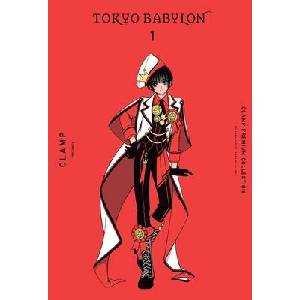 CLAMP PREMIUM COLLECTION TOKYO V01 | V01 (ISBN: 9781975373252)