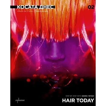 Косата днес 02 / Hair Today