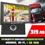 Northern Cross NC-Q99A GPS навигация
