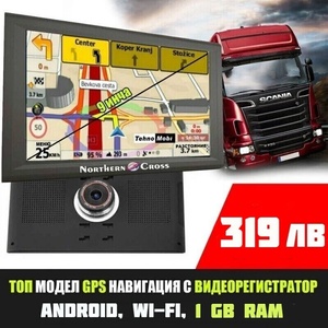 Northern Cross NC-Q99A GPS навигация