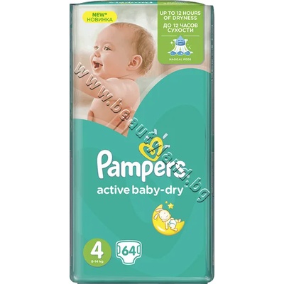 Пелени Pampers Active Baby Maxi, 64-Pack, p/n PA-0200409 - Пелени за еднократна употреба за бебета с тегло от 9 до 14 kg (PA-0200409)