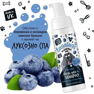 Bugalugs Blueberry Spa No Rinse Facial Wash + Shampoo with Blueberry & Colloidal Oatmeal for Dogs Почистваща Пяна за Лице без Изплакване 200ml