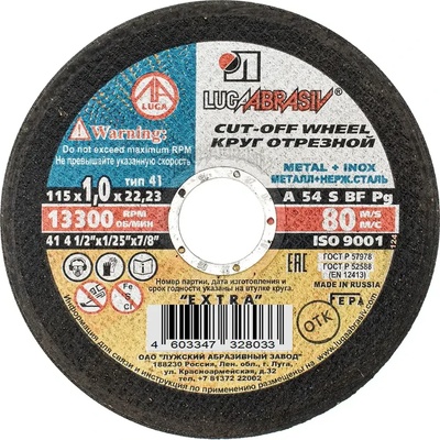 LUGA Диск за рязане на метал Luga - 115 x 1, 0 x 22, 2 мм (73648)