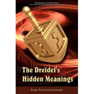 Dreidel's Hidden Meanings (The Mysteries of Judaism Series) | Rabbi Yitzchak Ginsburgh (ISBN: 9789657146385)