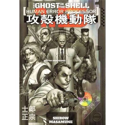 Ghost in the Shell 1.5 česky komiks