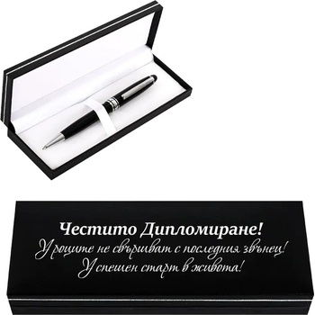 Луксозен химикал в кутия - Честито Дипломиране (К85414-12)