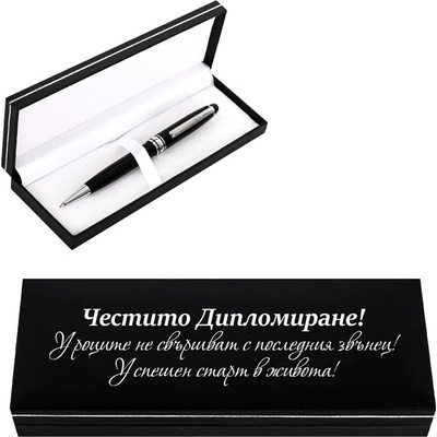 Луксозен химикал в кутия - Честито Дипломиране (К85414-12)