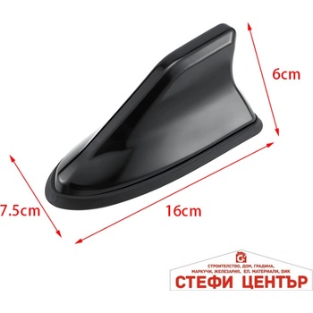 Image 1 of Paolo Електрическа антена 1202 - Сива (02253)