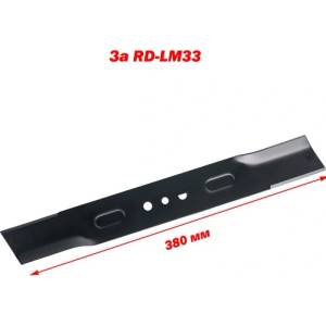 Raider Нож за косачка raider rd-lm33, 380 мм (110297)