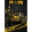Dying Light Rais Elite Bundle