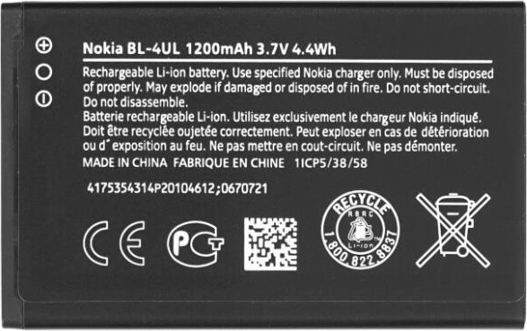 Nokia Li-ion 1200mAh BL-4UL