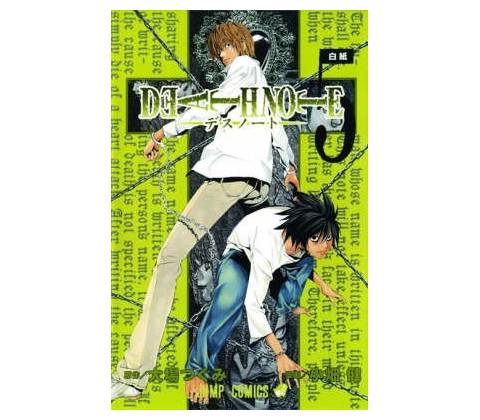Death Note 05