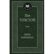 Anna Karenina - Leo N Tolstoy