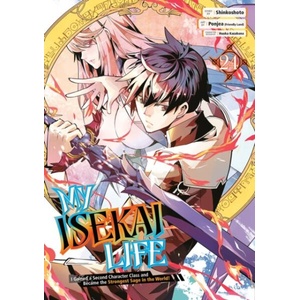 My Isekai Life 24 (ISBN: 9781646094332)