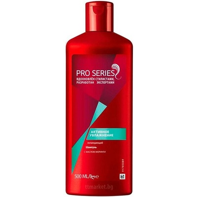 Wella Шампоан за коса Wella Pro Series 500мл. - Масло от Моринга (3600)
