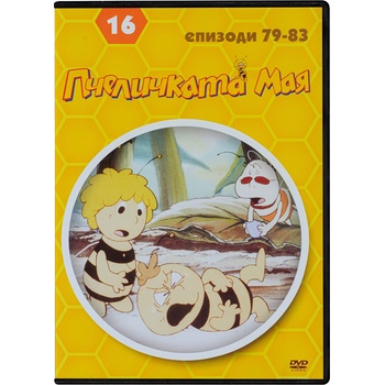 Пчеличката Мая - диск 16 (dvd)