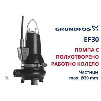 EF30.50. 15.2. 50B 3x400V Отводнителна потопяема помпа (96104196)