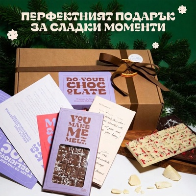 Craftly Комплект за Домашен Шоколад