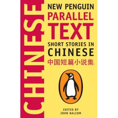 Short Stories in Chinese - New Penguin Parallel Text Balcom John Paperback