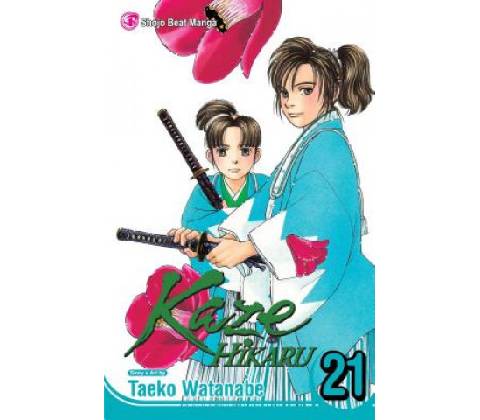 Kaze Hikaru, Volume 21