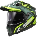 LS2 MX701 Explorer Spire