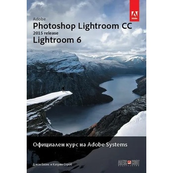 Adobe Photoshop Lightroom CC (release 2015): Lightroom 6