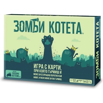 Image 1 of Exploding Kittens Настолна игра Зомби Котета - Парти (bgbg0004895n)