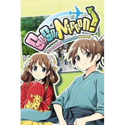 MangaGamer Go! Go! Nippon My first trip to Japan (PC)