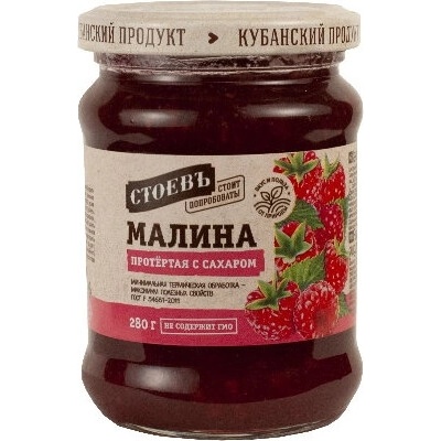 Stoev Maliny protláčené s cukrem 280g