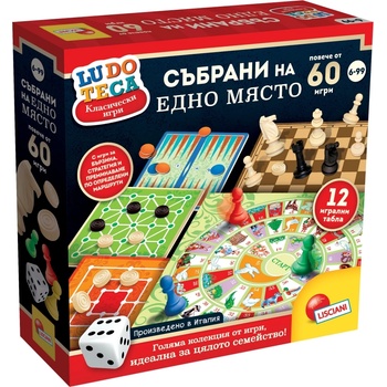 Lisciani Комплект настолни игри Lisciani - Ludoteca, Колекция от 60+ класически игри (LIBG57023)