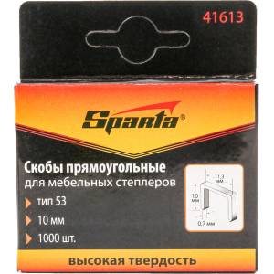 SPARTA Скоби за такер, тип 53, 10 мм, 1000 бр. // Sparta